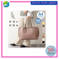 Legato Largo Japan Lightweight A4 Tote Bag | "Karui Kaban" Japanese Designer Work & School Shoulder 