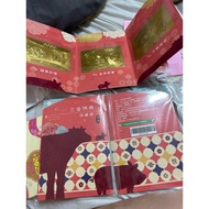 Chunghwa Post Annual Zodiac Fold