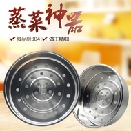 304 Stainless Steel Steamer Universal Rice Cooker Steamer Steamer Rack Steamer Rice Cooker Accessori
