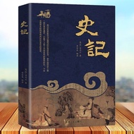 Simaqian's Historical Records Modern Vernacular Chinese Genuine Classic Story Book Genuine Book Hist