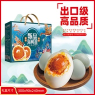 新品现货麻酱鸡蛋海鸭蛋咸鸭蛋松花蛋皮蛋礼盒装礼品源头流油Sesame paste, eggs, sea duck eggs, salted duck eggs, preserved eggs, cen