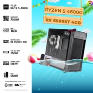 BONMECOM2 คอมประกอบ / CPU Ryzen 5 4600G / RX 6500 XT 4GB / Case เลือกแบบได้ครับ