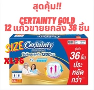 CERTAINTY Gold Pants ซอร์เทนตี้ โกลด์แพ้นส์ แบบกางเกง ไซส์ XL (12ชิ้น) X 3แพ็ค