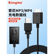 Data Cable Suitable for Sony Player MP3 MP4 NW-A25 A35 A37 A45 A46 HN ZX300A Charging NW-A27HN ZX2 Z