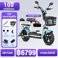 onelight จักรยานไฟฟ้า Electric Bike รถไฟฟ้า ผู้ใหญ่ ขับได้46กิโลเมตร จักรยาน สกูตเตอร์ไฟฟ้า รถ มอเตอร์ไซค์ แบตเตอรี่แบบถอดได้