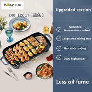 Bear ขนาดใหญ่ความจุไฟฟ้า Grill Light Smoke Korean Style Grill กระทะเนื้อ Bbq Grill ถาด BBQ ไม่ติด Gr