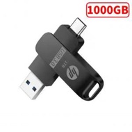 全城熱賣 - 《HP》-1TB Type-C And USB 3.0 雙用手指-黑色(平行進口)