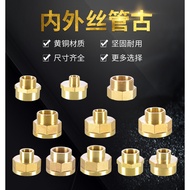 [FWM] Variable Diameter Reducing Water Pipe Fittings 40/50/63mm Inner Outer Wire Double Inner Wire A