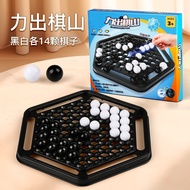 Dali Chiqishan educational toy board game for developing logical thinking, concentration, and parent