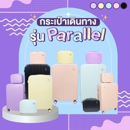 [1เเถม1 อย่าช้า!!] กระเป๋าเดินทาง รุ่น Parallel 1แถม1 ขนาด 29 นิ้ว แถมฟรี 14 นิ้ว วัสดุเกรดพรีเมี่ยม 5สี รับประกัน 1 ปี SPL NETMALL