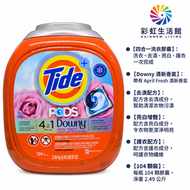 Tide PODS + Downy 4合1 HE 洗衣球 (清新四月香味) 104 粒 (平行進口) (45378)