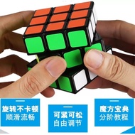 3x3x3 Magic Cube Game 魔术方块