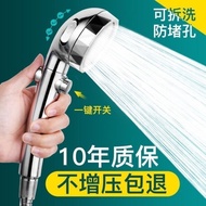 German Pressurized Shower Head Universal Shower Head Pressurized Shower Head Shower Head Set Handhel