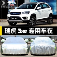 Chery Tiger 3Xe Car Cover Car Cover Sunscreen Rainproof Dustproof Heat Insulation Thick Sunshade Cov
