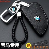 Bmw Key Case Blade x3 x5 E46 E60 E87 E89 E90 E92 F10 Key Case Key Ring Key Chain Protective Case