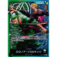 RORONOA ZORO & SANJI ST12-001 LEADER ONE PIECE ORIGINAL JAPAN