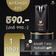 max one coffee กาแฟMax one ของแท้ กาแฟแม็กซ์วัน max one แคปซูล แม็กวันเม็ด อาหารเสริมผู้ชาย By 4yout
