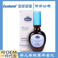 Royal Baby Baby Golden Dew Baby Toilet Water Supplies Children Cool Bath Golden Dew Water Manufactur