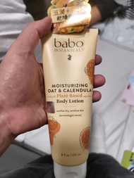 Babo Botanicals 潤膚露 (燕麥+金盞花)
