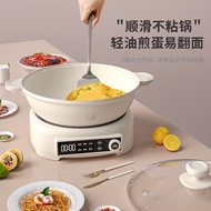 Miyu Split Electric Cooking Pot Household Electric Hot Pot Multifunctional Cooking Pot Cooking Cooki