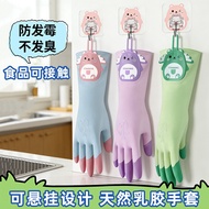 Housework Cleaning Latex Protective Gloves Dishwashing Kitchen Durable Can Hang Thickened Rubber Lau