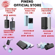 Pineng Powerbank (30000mAh/20000mAh/10000mAh) PN861PD/PN878pd/PN881pd/PN702/PN873/PN798/PN799/PN876/