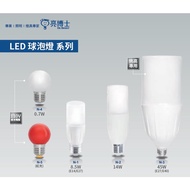 Dr. Liang LED Mini Bulb 45W White Light, Yellow Natural Light E27 Lamp Holder, E40 Holder Super Ener