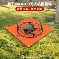 Suitable for DJI NEO/AIR3S/AIR2S Helioping MINI 4PRO Drone Foldable Landing Mat Accessories