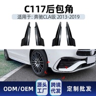 Suitable for Mercedes-Benz c-Class c117 c180 2 c45 amg Rear Bumper Corner Modification Parts