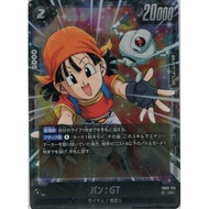 Pan: GT {DB-FB03-125} ｜Dragon Ball Fusion World DBFW｜From Japan