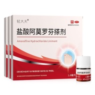 Light Doctor Hydrochloric Amorofen Paint 1.8ml * 1 Bottle/Box Dr. Light Hydrochloric Amorofen Paint 