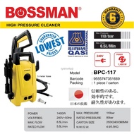 ✽QuickFix BOSSMAN BPC-117 Waterjet High Pressure Cleaner Water Jet Jek Jack Sprayer Machine Mesin Cuci Kereta Car Washer