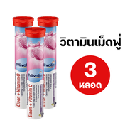 มิโวลิส Mivolis วิตามินเม็ดฟู่  จากประเทศเยอรมัน แท้ 100% 7รส พร้อมส่ง