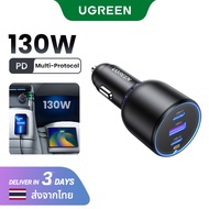 【Car Charger】UGREEN 130W Car Charger Model: 90413