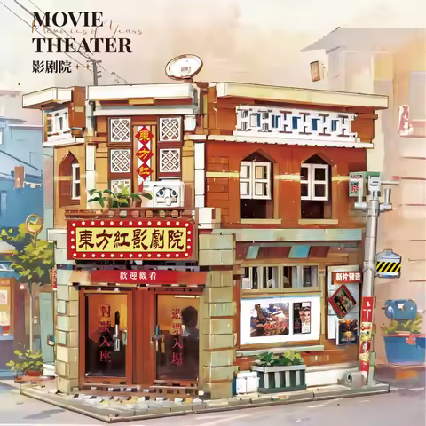 Mini Grain 90s Retro Film and Drama Post Office Photo Studio Tailor Shop Street View Ornaments Assem
