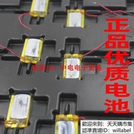 創海雙力 適用ipod shuffle 4 5 6 MP3 A1373內置電芯電池