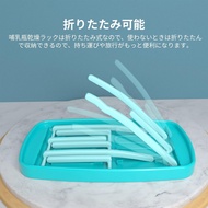 Baby bottle stand Baby bottle rack Baby bottle holder Drying rack Baby bottle washing Cup cup Draini