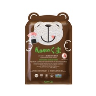 2lbs Kuma Japonica Brown Rice Koshihikari Short Grain Healthier Choice Naturally Low in Sugar and Cholesterol Free