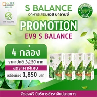โปร! ของแท้ สารสกัดจากมะระขี้นก ♦️EV9♦️ S Balance♦ยี่ห้อ Dr.Jel ดร.เจล ราคาพิเศษ