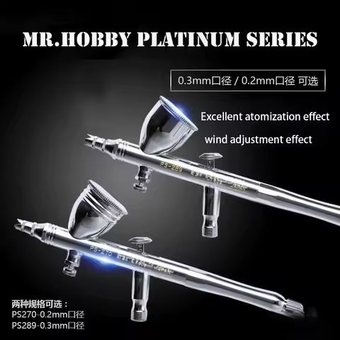 MR.HOBBY Model Painting spraying and coloring spray Airbrush kit PS289/270 0.3MM/0.2MM caliber