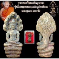 Thai Amulets - Phra Nak Prok "Roon Tee Ralerk Taethong Rian Lor Roop Mern , LP Kasem Mass ChantedBE.