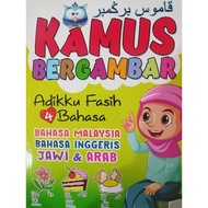 KAMUS BERGAMBAR (4 BAHASA- BAHASA MALAYSIA, BAHASA INGGERIS, JAWI & ARAB)