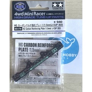 TAMIYA 95178 HG Carbon Reinforcing Plate (1.5mm) J-CUP 2025 Front Bumper 