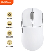 Ready Stock Wireless Mouse 55g PAW3395 Gaming Mouse KYSONA M600 V2