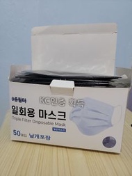 韓國黑色口罩40個獨立包裝 (BFE, PFE, VFE &gt; 99%)