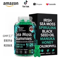 [Hot-Selling Products] Seaweed gummies Irish Seaweed gummies Sea moss gummies