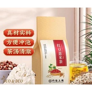 [DuoDuo+NeiTingShangYong] 2 packs red bean barley tea, adzuki bean barley poria water barley tangeri