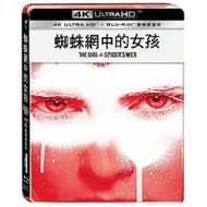 Sheep's Ear Bookstore * 4K New Movie/The Girls In The Spider's UHD+BD Two-Disc Tin Box Version The I