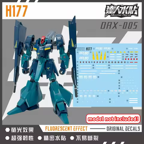 Master Water Slide Decal Fluorescent Sticker Model DIY Accessories H177 for HGUC 1/144 ORX-005 Gapla