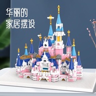 Compatible With Lego Building Blocks Disney Castle Series High Difficulty Particle Assembling Toys for Girls big block toys
